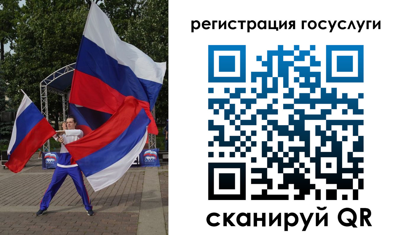 прописка ребенка в Венёве